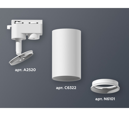Трековый однофазный светильник Ambrella Light Track System XT6322001 (A2520, C6322, N6101) Трековый однофазный светильник Ambrella Light Track System XT6322001 (A2520, C6322, N6101)