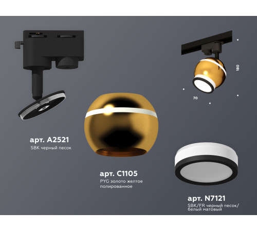 Трековый однофазный светильник Ambrella Light Track System XT1105006 (A2521, C1105, N7121) Трековый однофазный светильник Ambrella Light Track System XT1105006 (A2521, C1105, N7121)