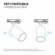 Трековый однофазный светильник Apeyron 16-72