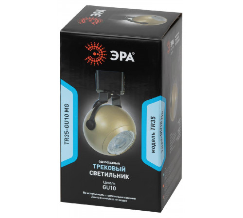 Трековый светильник Эра TR35-GU10 MG Б0053297 Трековый светильник Эра TR35-GU10 MG Б0053297