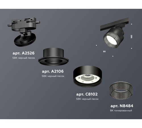 Трековый светильник Ambrella Light Track System XT8102041 (A2526, A2106, C8102, N8484) Трековый светильник Ambrella Light Track System XT8102041 (A2526, A2106, C8102, N8484)