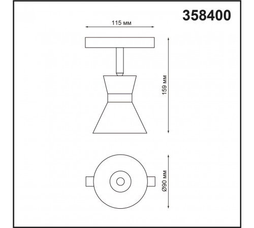 Трековый светильник NOVOTECH FLUM 358400 Трековый светильник NOVOTECH FLUM 358400