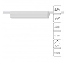 Трековый магнитный светильник Arte Lamp Rapid A6153PL-1WH