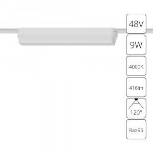 Трековый магнитный светильник Arte Lamp Rapid A6153PL-1WH