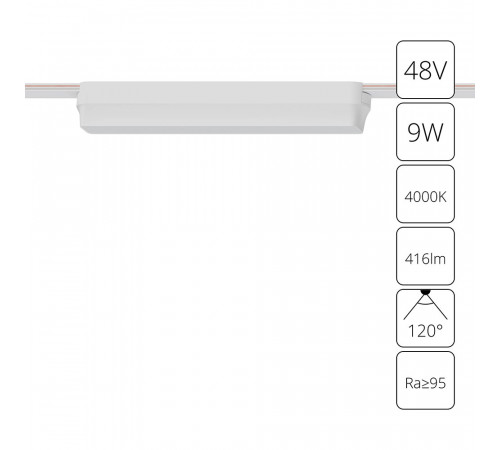 Трековый магнитный светильник Arte Lamp Rapid A6153PL-1WH Трековый магнитный светильник Arte Lamp Rapid A6153PL-1WH