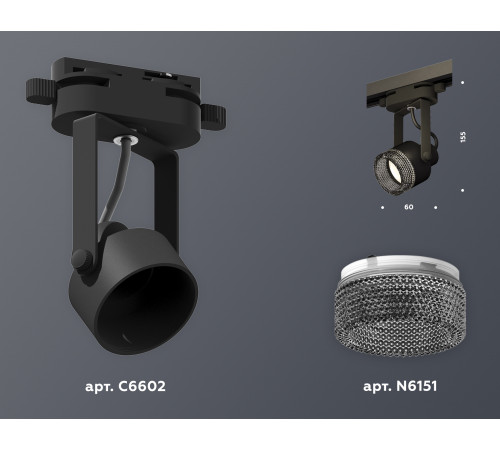 Трековый однофазный светильник Ambrella Light Track System XT6602061 (C6602, N6151) Трековый однофазный светильник Ambrella Light Track System XT6602061 (C6602, N6151)