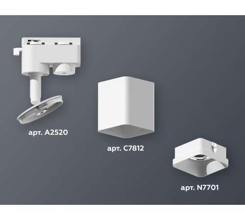 Трековый однофазный светильник Ambrella Light Track System XT7812001 (A2520, C7812, N7701) Трековый однофазный светильник Ambrella Light Track System XT7812001 (A2520, C7812, N7701)