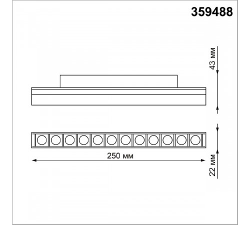 Трековый светильник Novotech Flum 359488 Трековый светильник Novotech Flum 359488