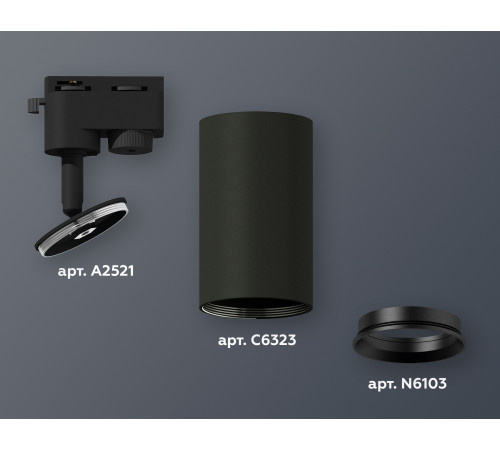 Трековый однофазный светильник Ambrella Light Track System XT6323003 (A2521, C6323, N6103) Трековый однофазный светильник Ambrella Light Track System XT6323003 (A2521, C6323, N6103)