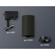 Трековый однофазный светильник Ambrella Light Track System XT6323003 (A2521, C6323, N6103)
