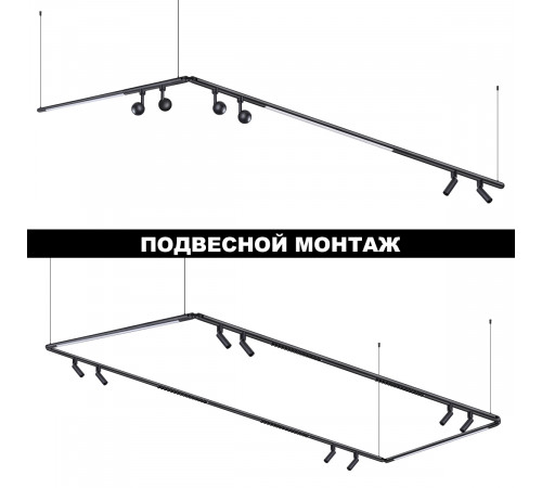 Модульный светодиодный светильник Novotech Konst Glat 359363 Модульный светодиодный светильник Novotech Konst Glat 359363