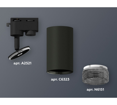 Трековый однофазный светильник Ambrella Light Track System XT6323081 (A2521, C6323, N6151) Трековый однофазный светильник Ambrella Light Track System XT6323081 (A2521, C6323, N6151)