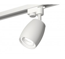 Трековый однофазный светильник Ambrella Light Track System XT1122001 (A2520, C1122, N7110)