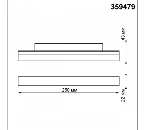 Трековый светильник Novotech Flum 359479 Трековый светильник Novotech Flum 359479
