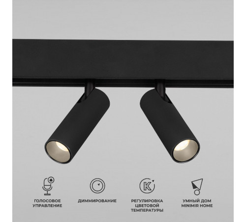 Трековый магнитный светильник Elektrostandard Slim Magnetic 85056/01 4690389195266 a063528 Трековый магнитный светильник Elektrostandard Slim Magnetic 85056/01 4690389195266 a063528