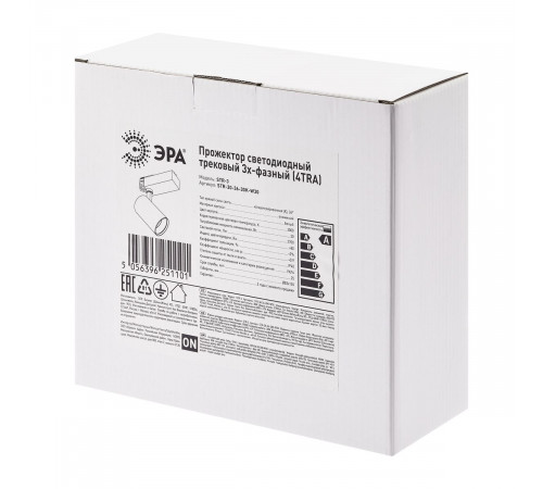 Трековый светильник ЭРА SТR-30-36-30K-W30 Б0049773 Трековый светильник ЭРА SТR-30-36-30K-W30 Б0049773