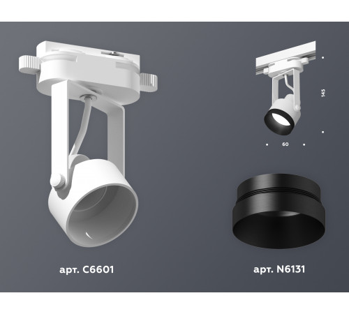 Трековый однофазный светильник Ambrella Light Track System XT6601041 (C6601, N6131) Трековый однофазный светильник Ambrella Light Track System XT6601041 (C6601, N6131)