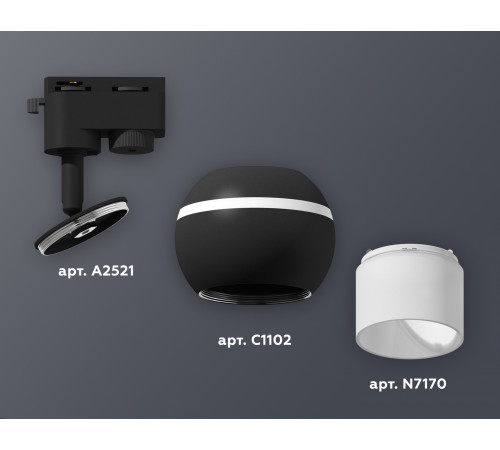 Трековый однофазный светильник с подсветкой Ambrella Light Track System XT1102072 (A2521, C1102, N7170) Трековый однофазный светильник с подсветкой Ambrella Light Track System XT1102072 (A2521, C1102, N7170)