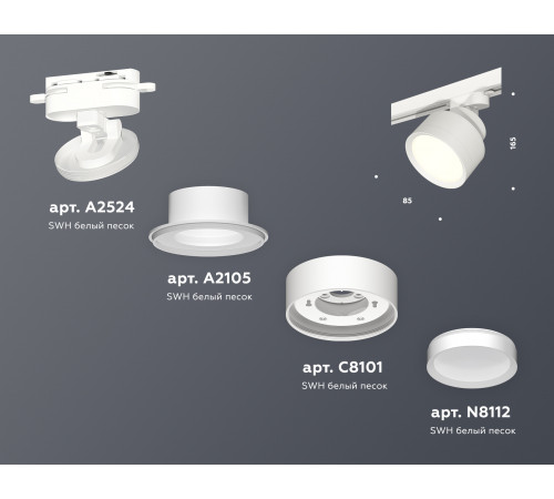 Трековый светильник Ambrella Light Track System XT8101001 (A2524, A2105, C8101, N8112) Трековый светильник Ambrella Light Track System XT8101001 (A2524, A2105, C8101, N8112)