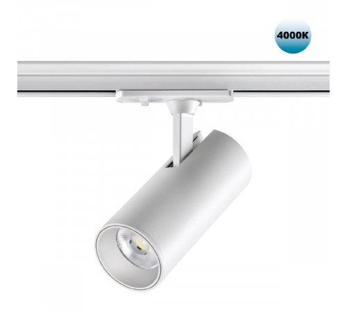 Трековый однофазный светильник Novotech Selene 359160 Трековый однофазный светильник Novotech Selene 359160