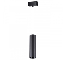 Трековый светильник Novotech Kit 358531