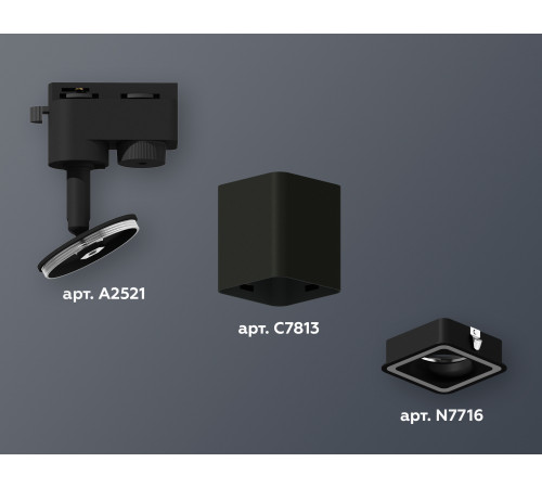 Трековый однофазный светильник Ambrella Light Track System XT7813020 (A2521, C7813, N7716) Трековый однофазный светильник Ambrella Light Track System XT7813020 (A2521, C7813, N7716)
