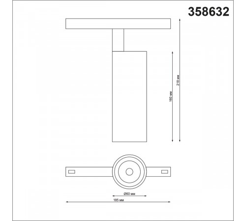 Трековый светильник Novotech Flum 358632 Трековый светильник Novotech Flum 358632