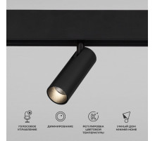 Трековый магнитный светильник Elektrostandard Slim Magnetic 4690389195297 a063530