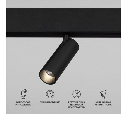 Трековый магнитный светильник Elektrostandard Slim Magnetic 4690389195297 a063530 Трековый магнитный светильник Elektrostandard Slim Magnetic 4690389195297 a063530