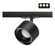 Трековый светильник Novotech Giro 358974