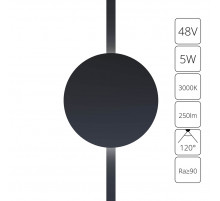 Трековый магнитный светильник Arte Lamp Rapid A1163PL-1BK