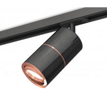 Комплект трекового светильника Ambrella Light Track System XT7403001 (A2537, C7403x2, A2073, N7005)
