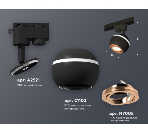Трековый однофазный светильник Ambrella Light Track System XT1102024 (A2521, C1102, N7005) Трековый однофазный светильник Ambrella Light Track System XT1102024 (A2521, C1102, N7005)