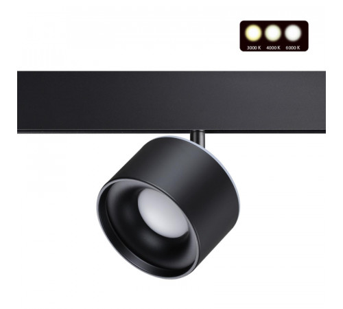 Трековый светильник Novotech Flum 358980