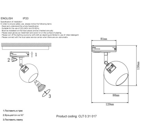 Трековый однофазный светильник Crystal Lux CLT 0.31 017 BL Трековый однофазный светильник Crystal Lux CLT 0.31 017 BL