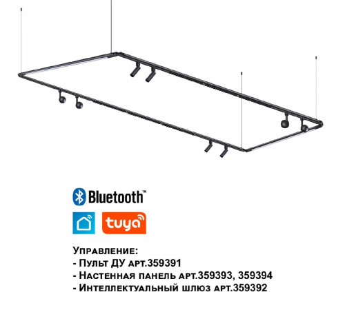Модульный светодиодный светильник Novotech Konst Glat 359368 Модульный светодиодный светильник Novotech Konst Glat 359368