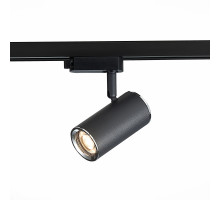 Трековый светильник ST LUCE ST301.406.01