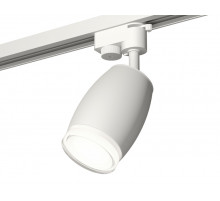 Трековый однофазный светильник Ambrella Light Track System XT1122004 (A2520, C1122, N7160)