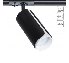 Трековый однофазный светильник Arte Lamp Pino A7375PL-1BK