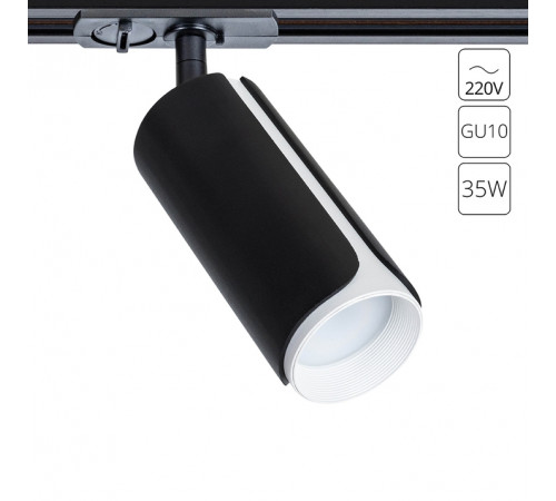 Трековый однофазный светильник Arte Lamp Pino A7375PL-1BK