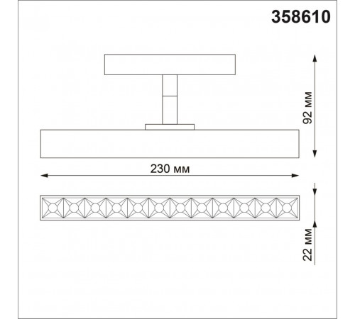 Трековый светильник Novotech Flum 358610 Трековый светильник Novotech Flum 358610