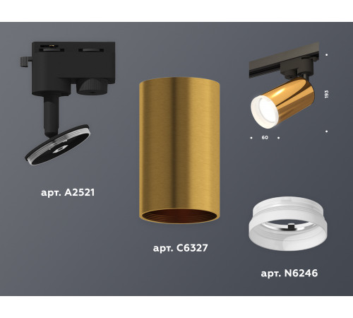 Трековый однофазный светильник Ambrella Light Track System XT6327012 (A2521, C6327, N6246) Трековый однофазный светильник Ambrella Light Track System XT6327012 (A2521, C6327, N6246)