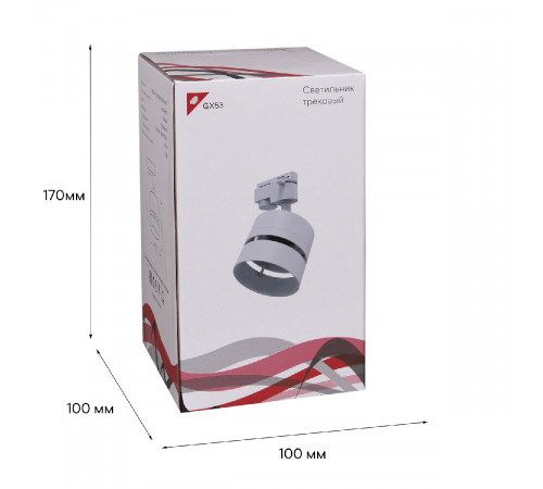 Трековый однофазный светильник Reluce 53017-9.3-001MN GX53 WT