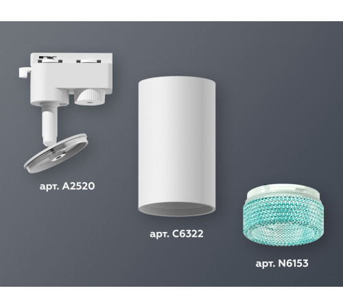 Трековый однофазный светильник Ambrella Light Track System XT6322083 (A2520, C6322, N6153) Трековый однофазный светильник Ambrella Light Track System XT6322083 (A2520, C6322, N6153)
