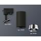 Трековый однофазный светильник Ambrella Light Track System XT6323062 (A2521, C6323, N6132)