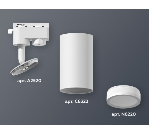 Трековый однофазный светильник Ambrella Light Track System XT6322100 (A2520, C6322, N6220) Трековый однофазный светильник Ambrella Light Track System XT6322100 (A2520, C6322, N6220)