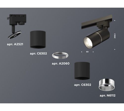 Трековый однофазный светильник Ambrella Light Track System XT6302001 (A2521, C6302, A2060, C6302, N6112)