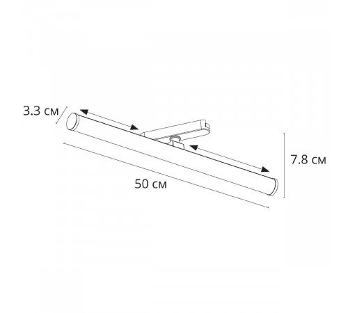 Трековый магнитный светильник Arte Lamp Rapid A6165PL-1WH