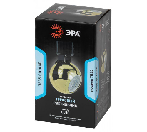 Трековый светильник Эра TR35-GU10 GD Б0053299