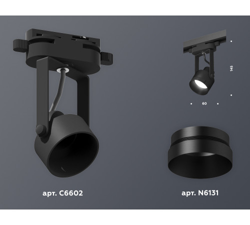 Трековый однофазный светильник Ambrella Light Track System XT6602041 (C6602, N6131) Трековый однофазный светильник Ambrella Light Track System XT6602041 (C6602, N6131)